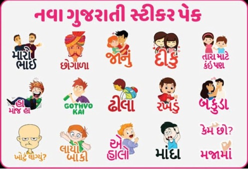Whatsapp stickers gujarati